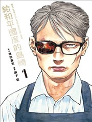 药屋少女 番剧海报